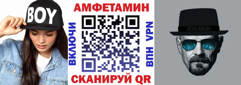 Amphetamine VHQ  Питкяранта 