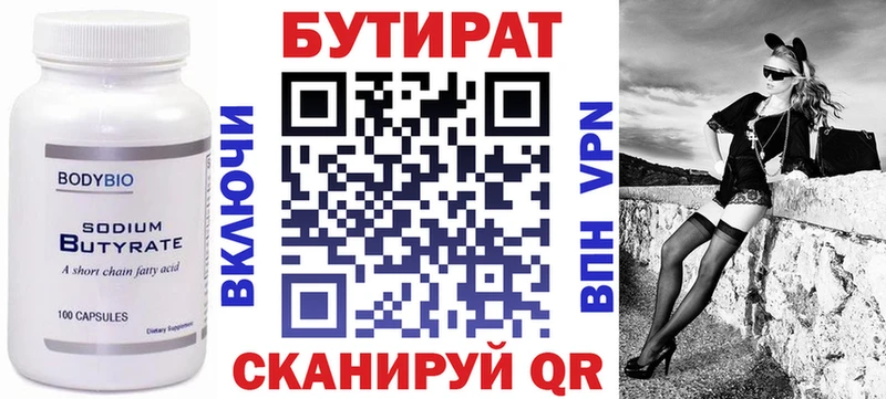 БУТИРАТ оксана  Питкяранта 