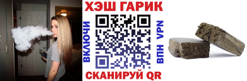 ГАШИШ гарик Питкяранта