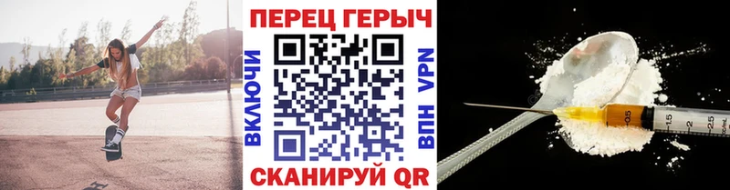ОМГ ОМГ ссылка  Питкяранта  Героин белый 