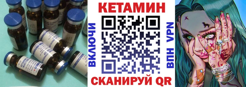 закладка  Питкяранта  Кетамин VHQ 