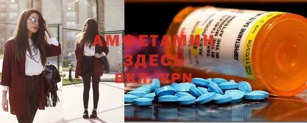 синтетический гашиш Пересвет