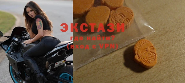 меф Заволжье