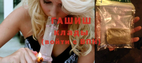 синтетический гашиш Пересвет