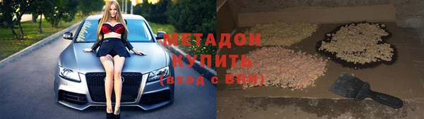 герыч Заводоуковск