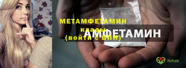 стаф Пестово