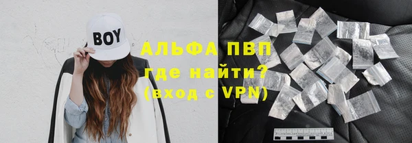 герыч Заводоуковск