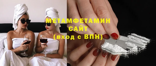 меф Заволжье