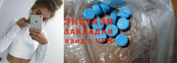 меф Заволжье