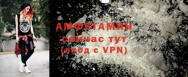 герыч Заводоуковск
