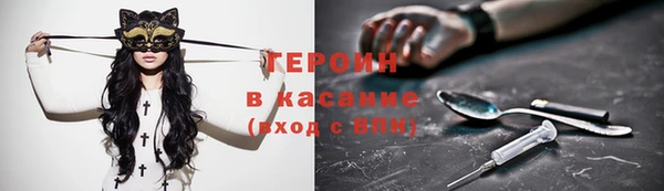 герыч Заводоуковск