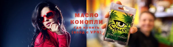 стаф Пестово