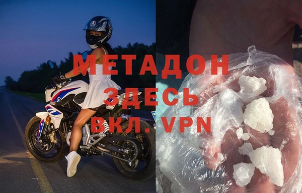 меф Заволжье
