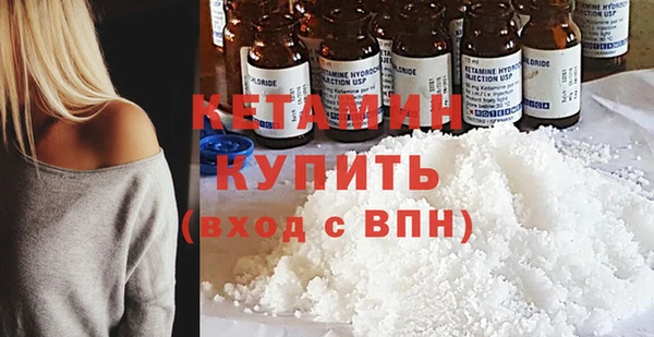 меф Заволжье