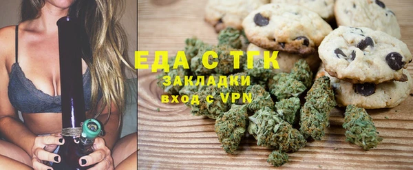 меф Заволжье