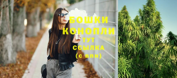 2c-b Заволжск