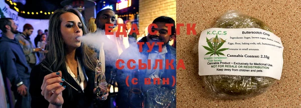 2c-b Заволжск