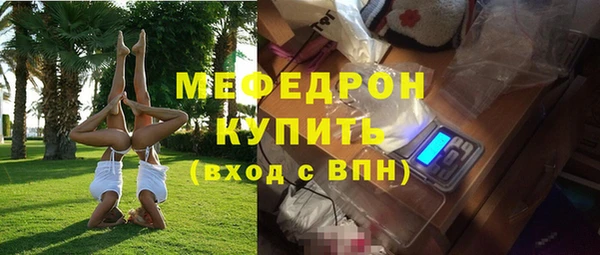 меф Заволжье