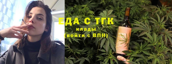 2c-b Заволжск