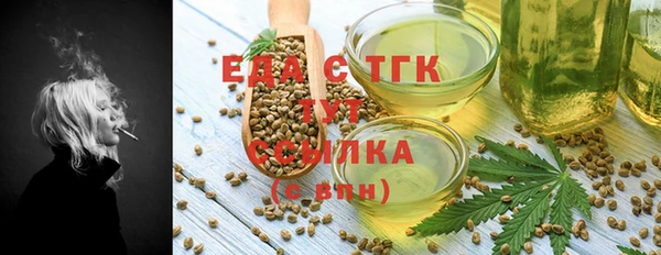 герыч Заводоуковск