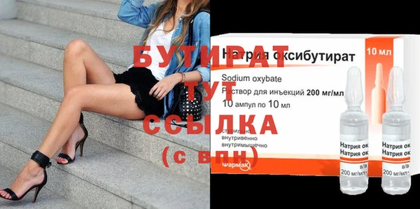 стаф Пестово