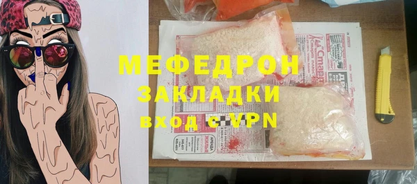 герыч Заводоуковск