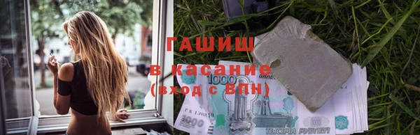 герыч Заводоуковск