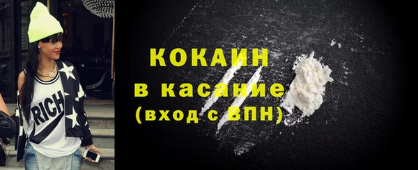 герыч Заводоуковск