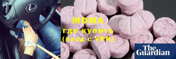 2c-b Заволжск
