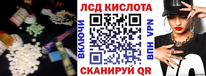 Лсд 25 экстази ecstasy  Питкяранта 