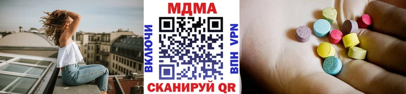 MDMA молли  Питкяранта 