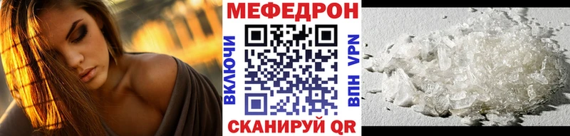 Меф кристаллы  где можно купить   Питкяранта 