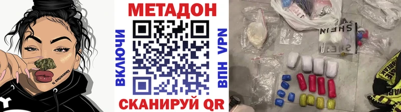 даркнет сайт  Питкяранта  Метадон мёд 