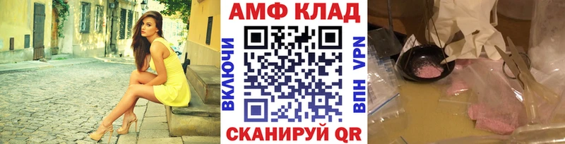Метамфетамин винт  Питкяранта 