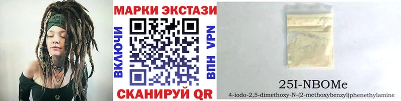 Марки NBOMe 1500мкг  Питкяранта 