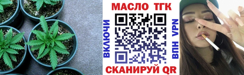 ТГК жижа  Питкяранта 